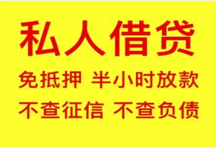 威县不抵押车贷款，轻松获取资金！